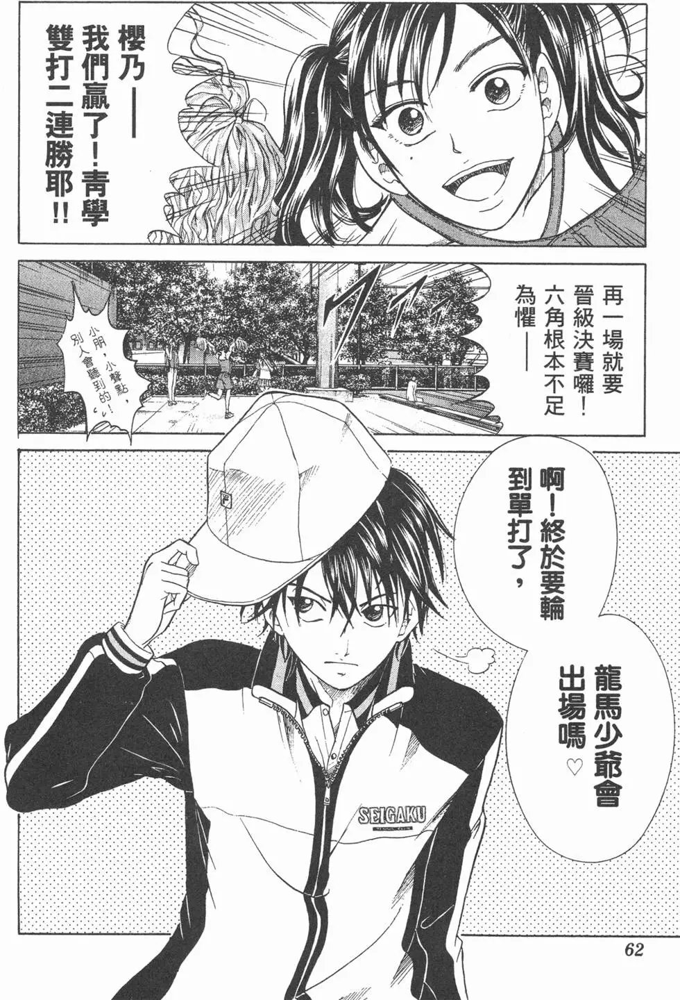 第21卷