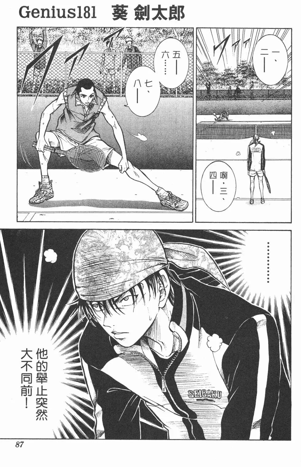 第21卷