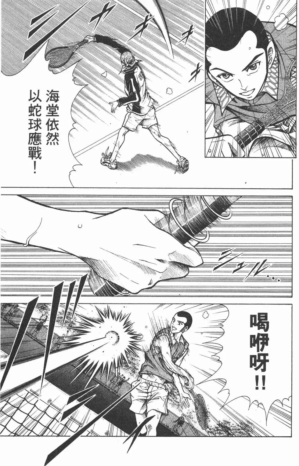 第21卷