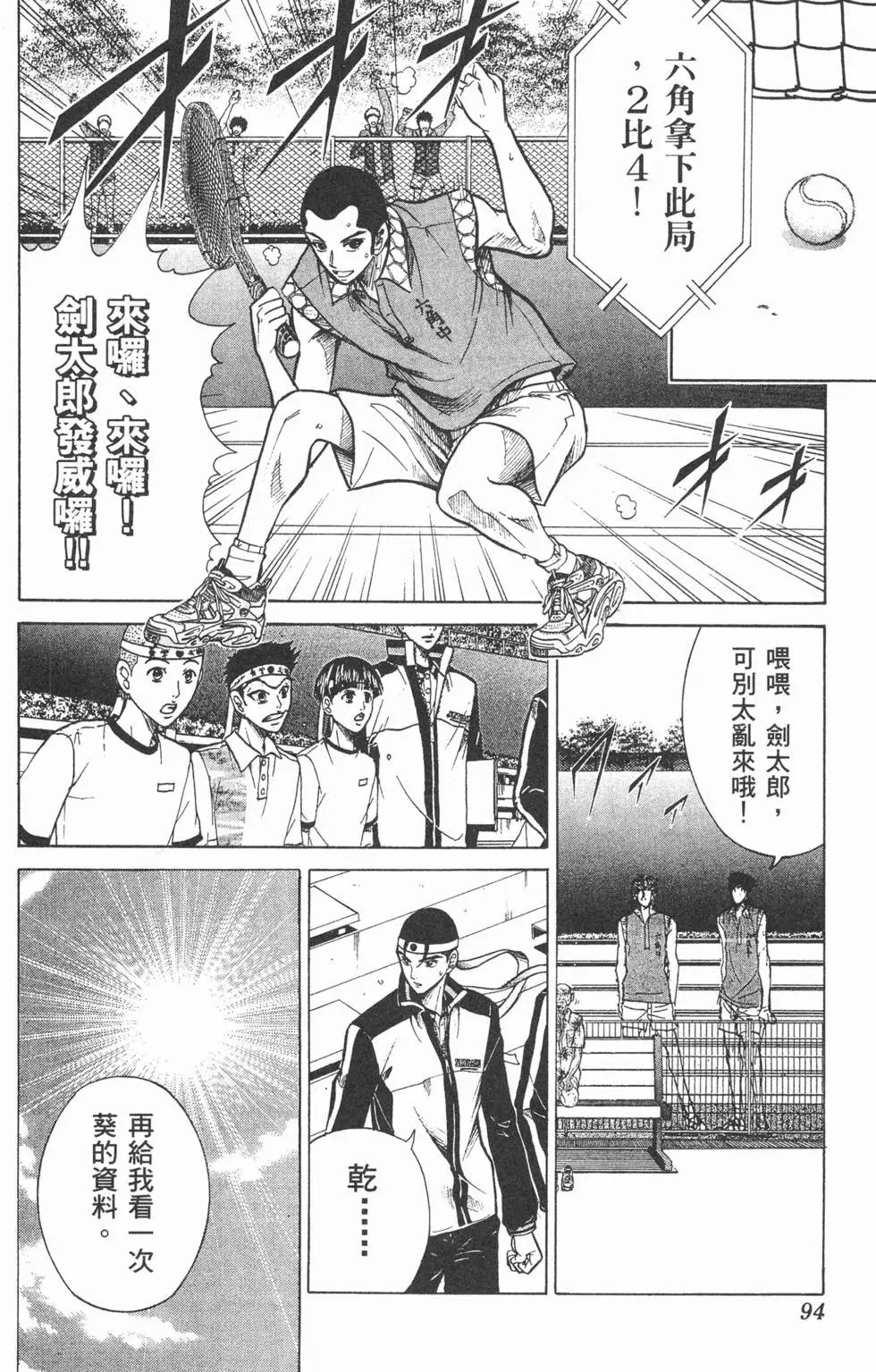 第21卷