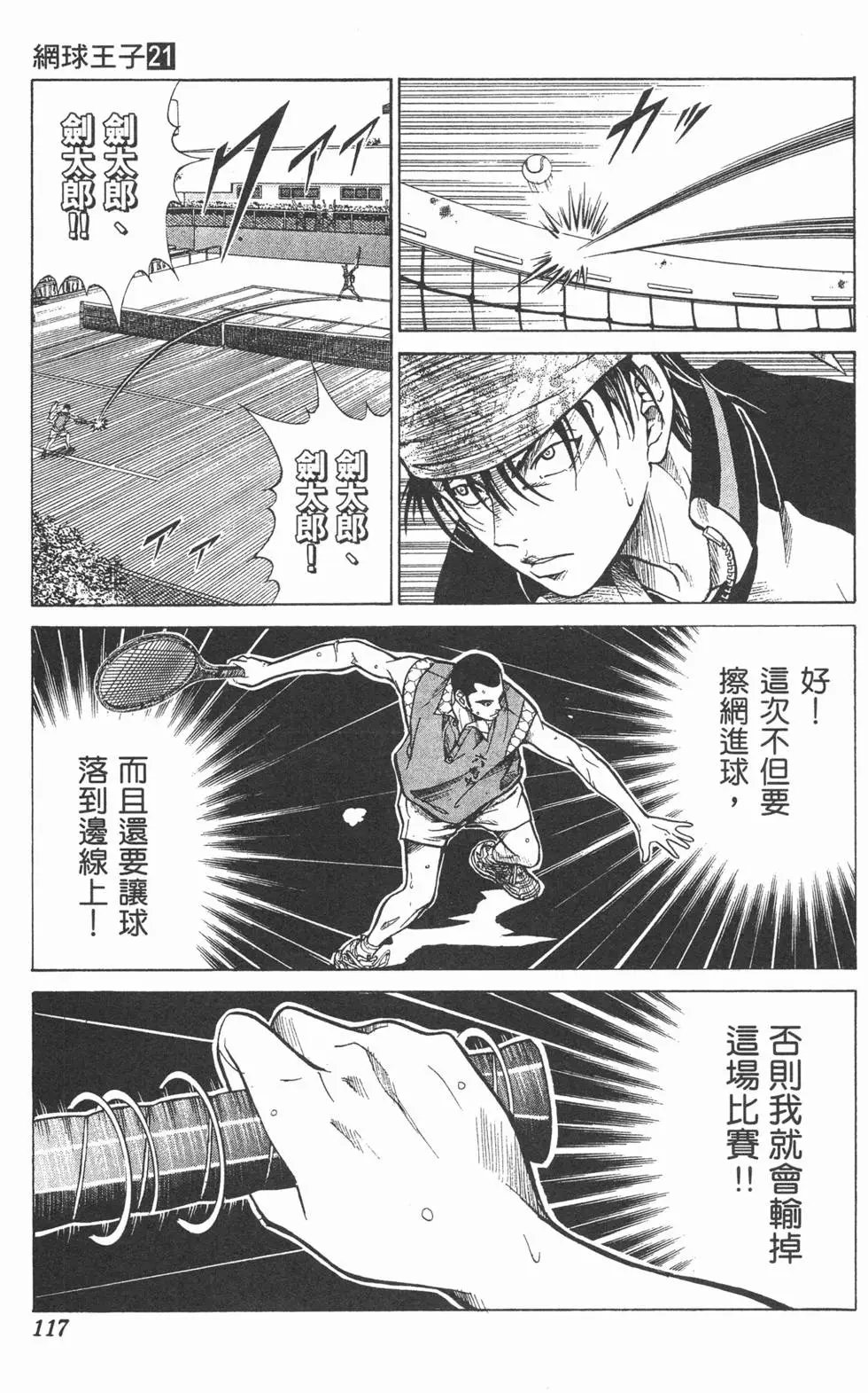 第21卷