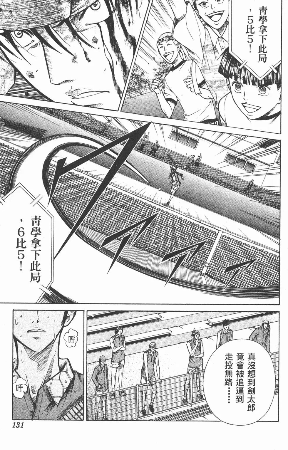 第21卷