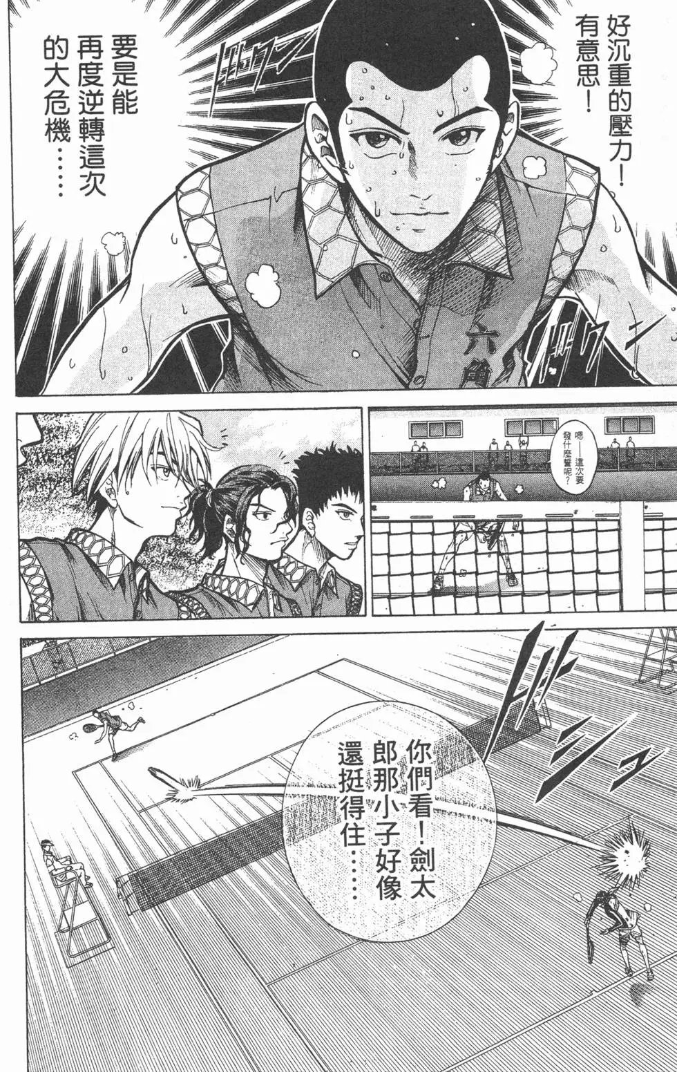 第21卷