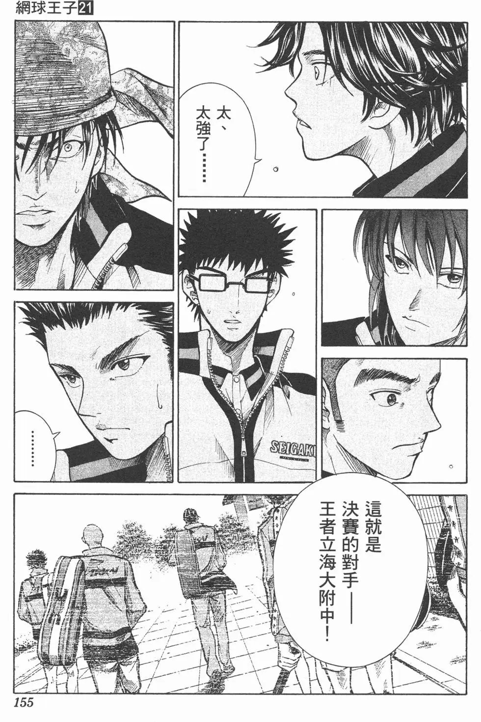 第21卷