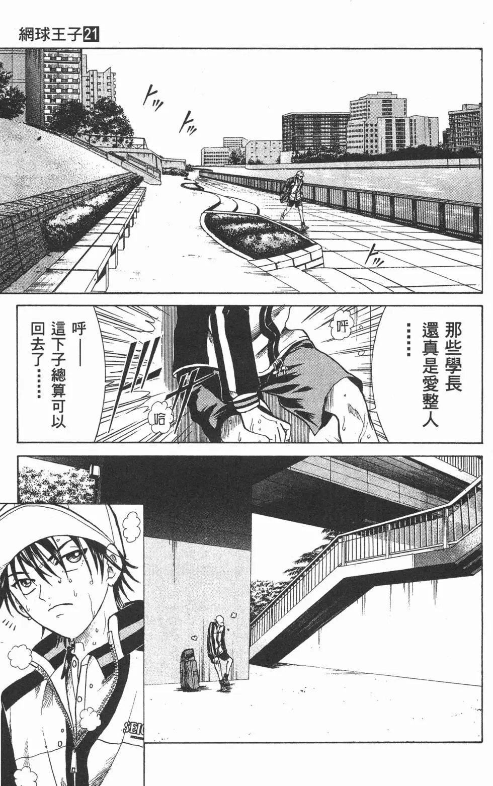 第21卷