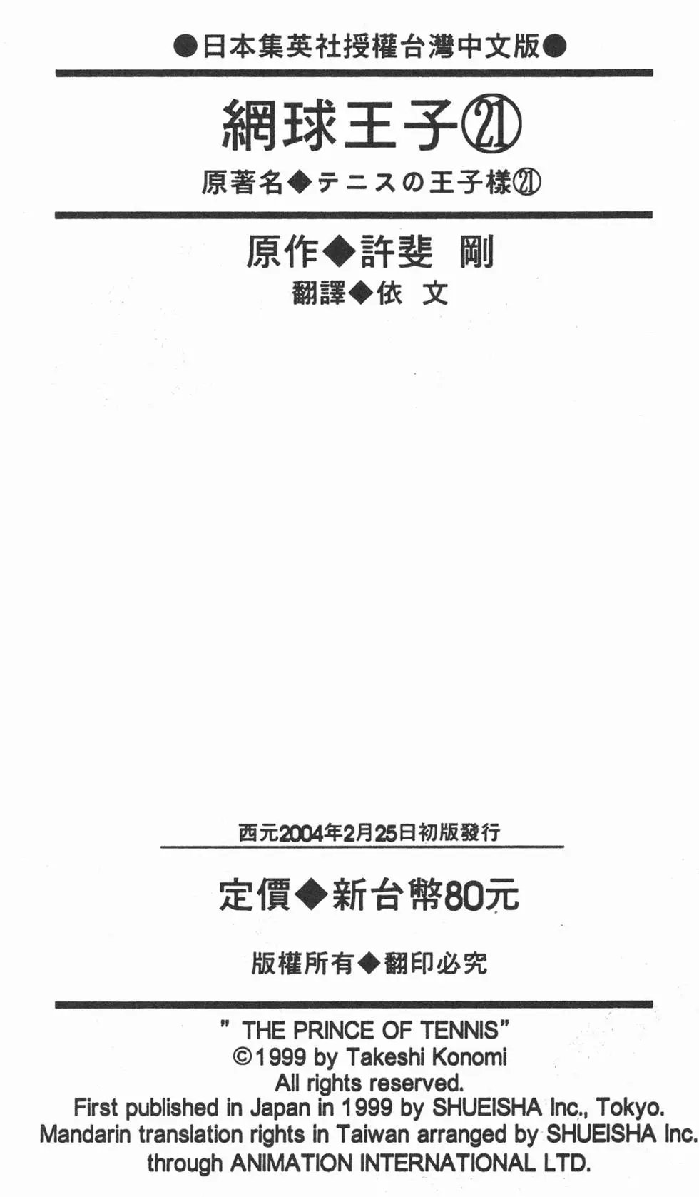 第21卷