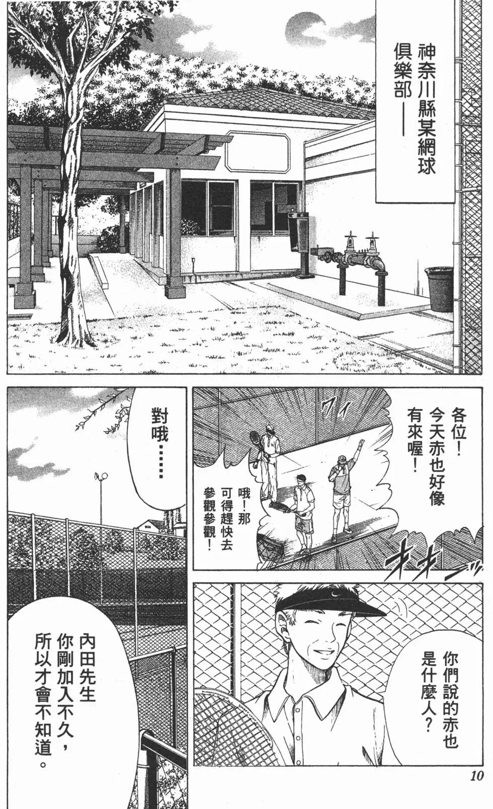 第22卷