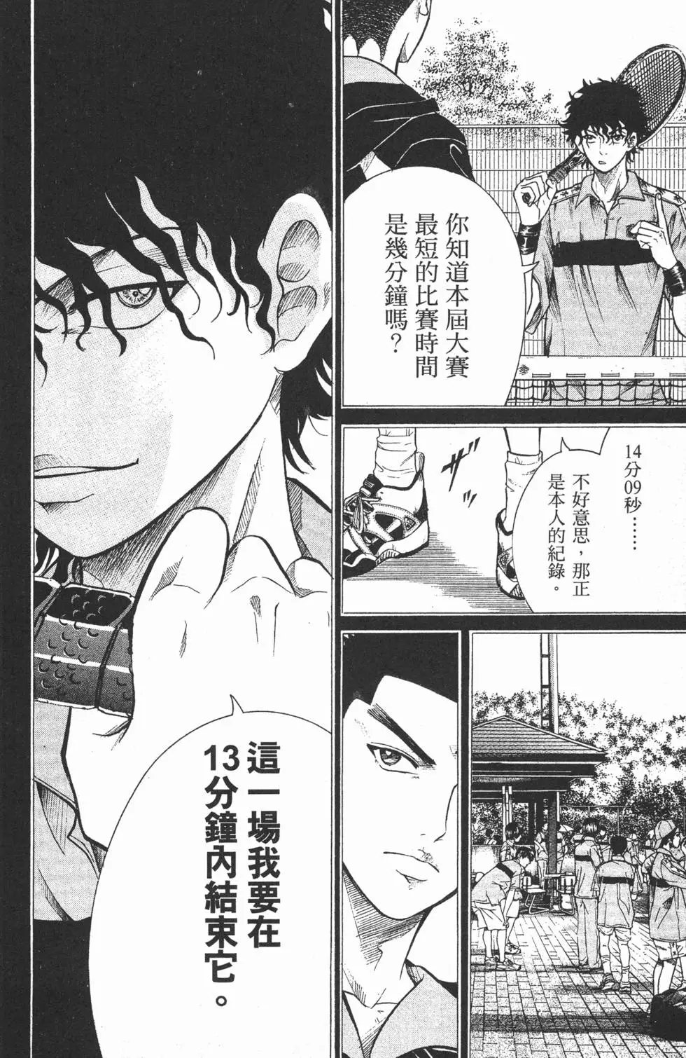 第22卷