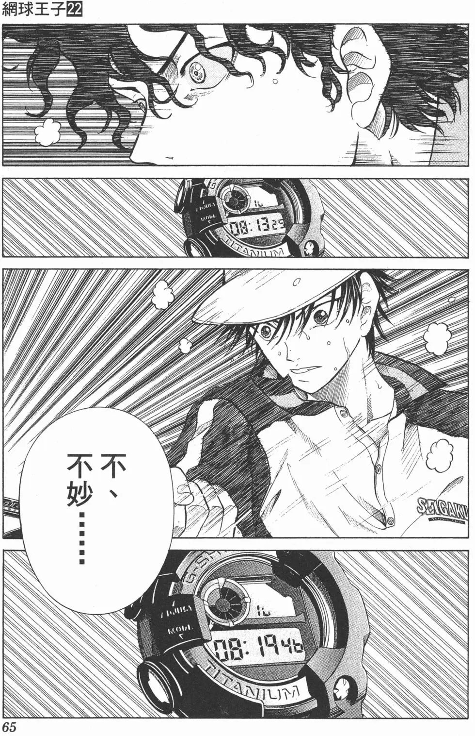 第22卷