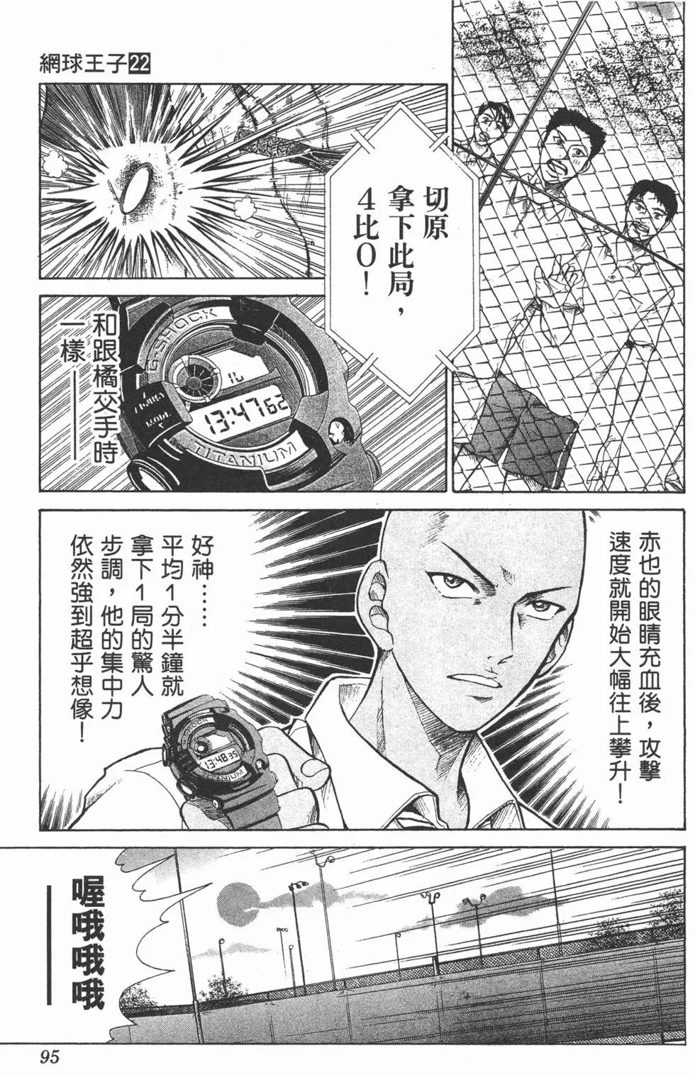第22卷