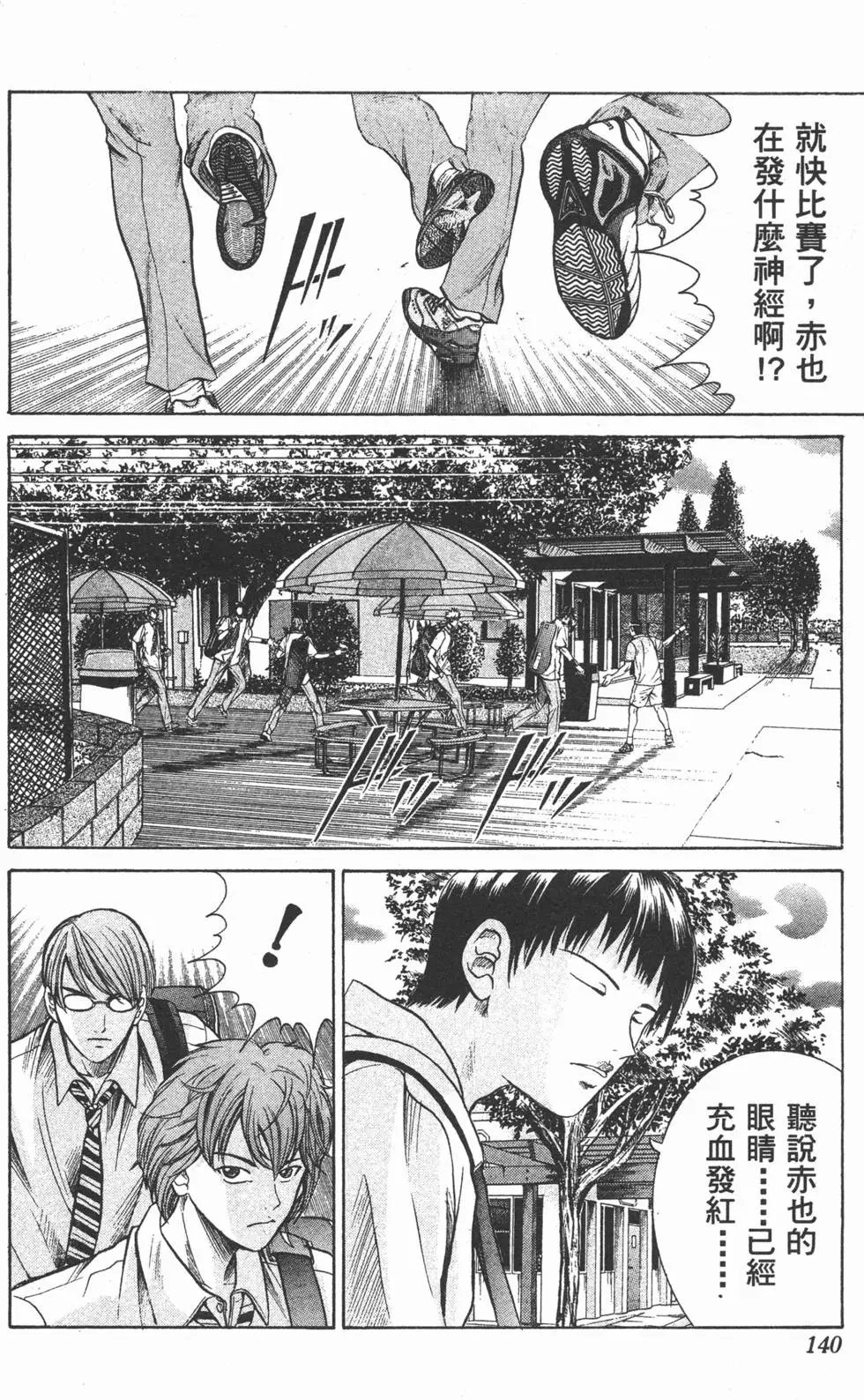 第22卷
