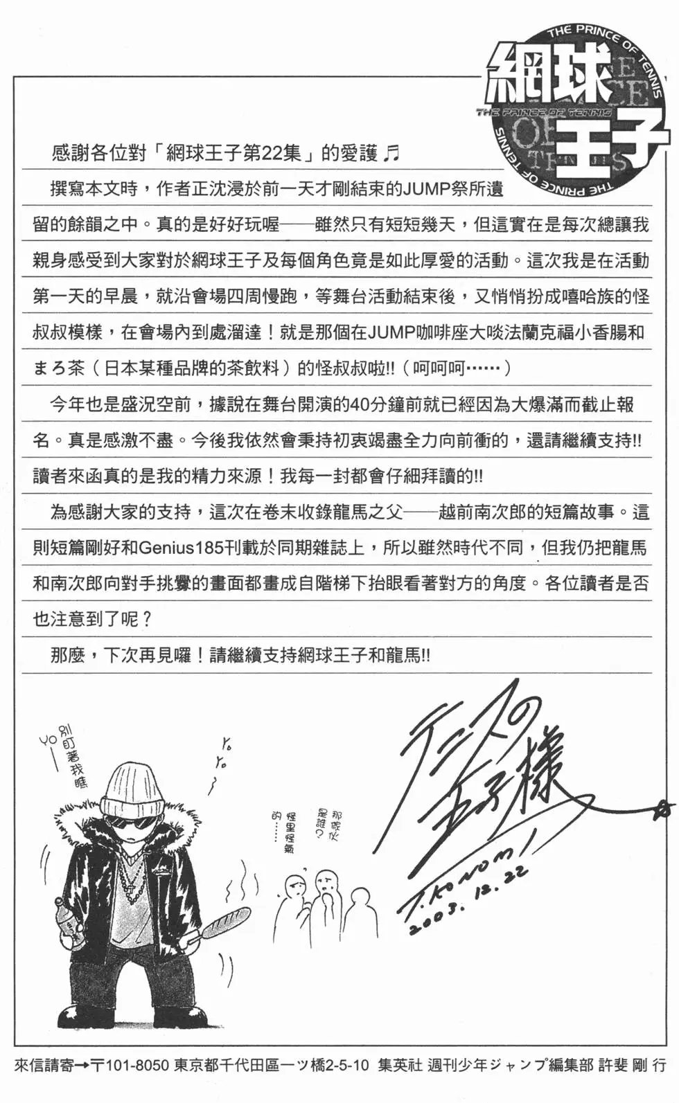 第22卷