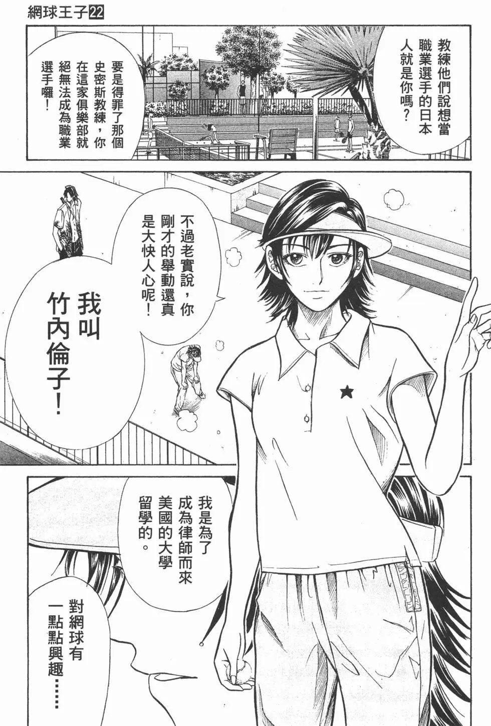 第22卷