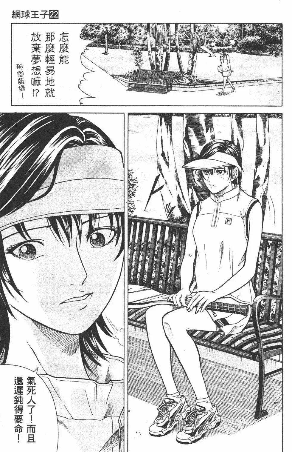 第22卷