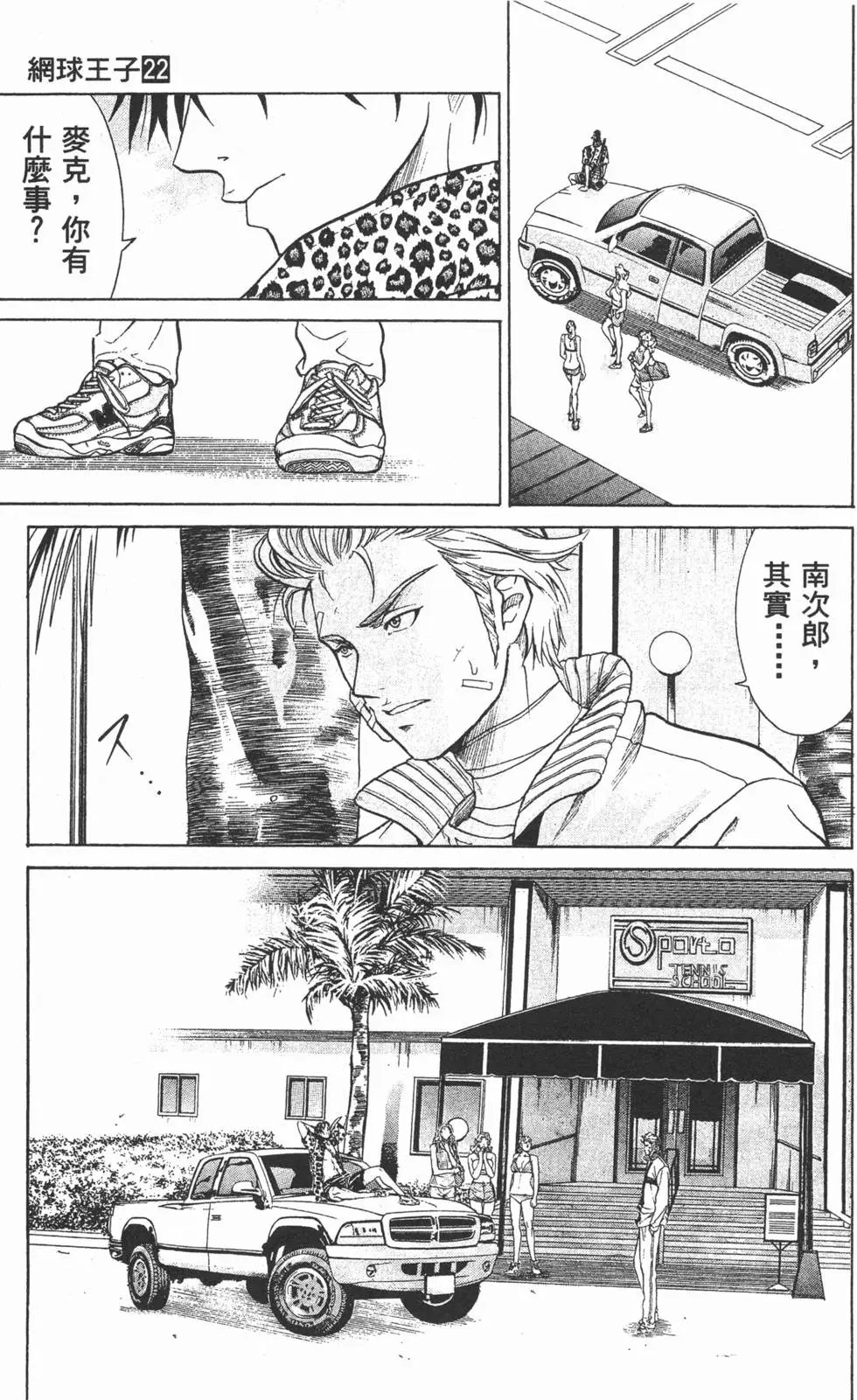 第22卷