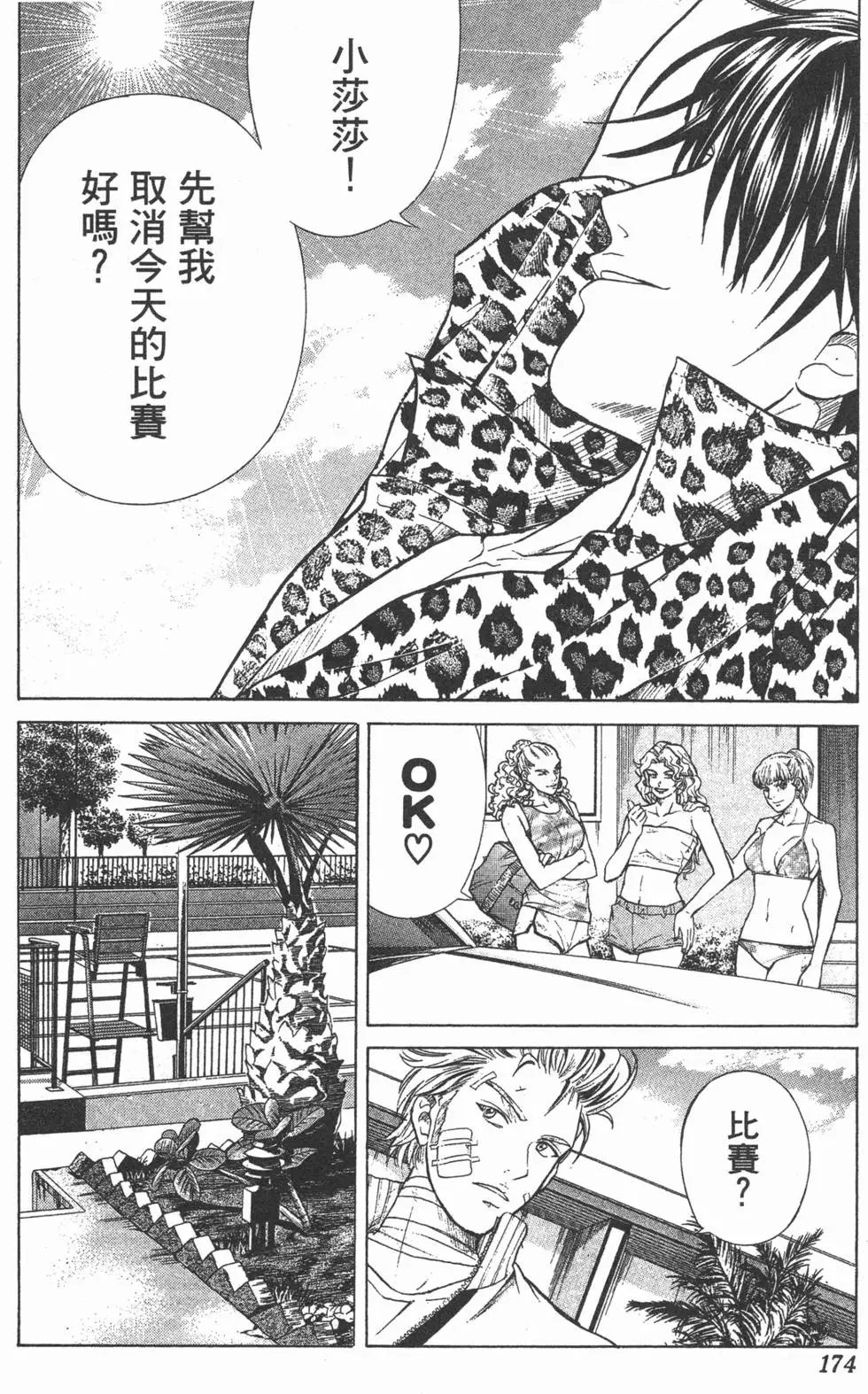 第22卷