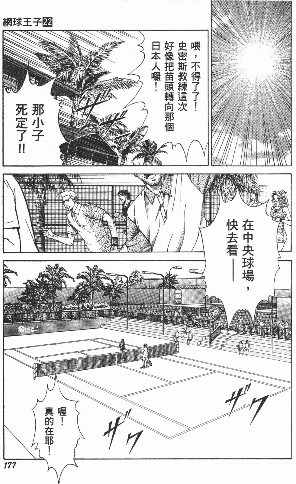 第22卷