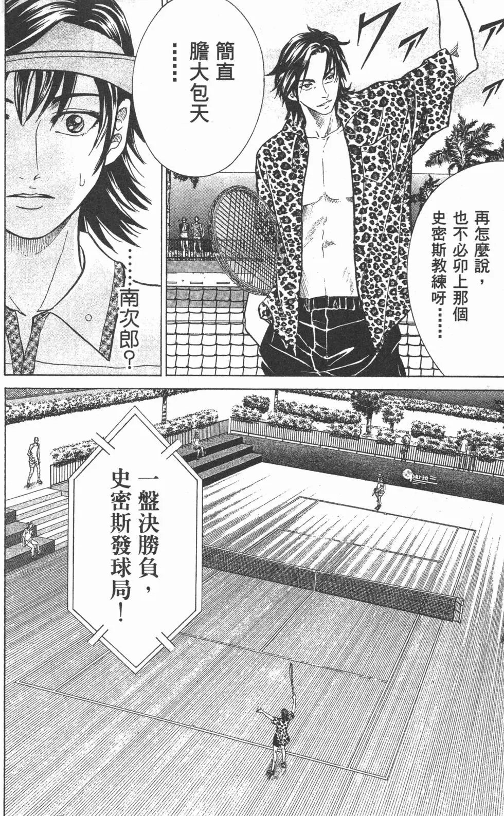 第22卷