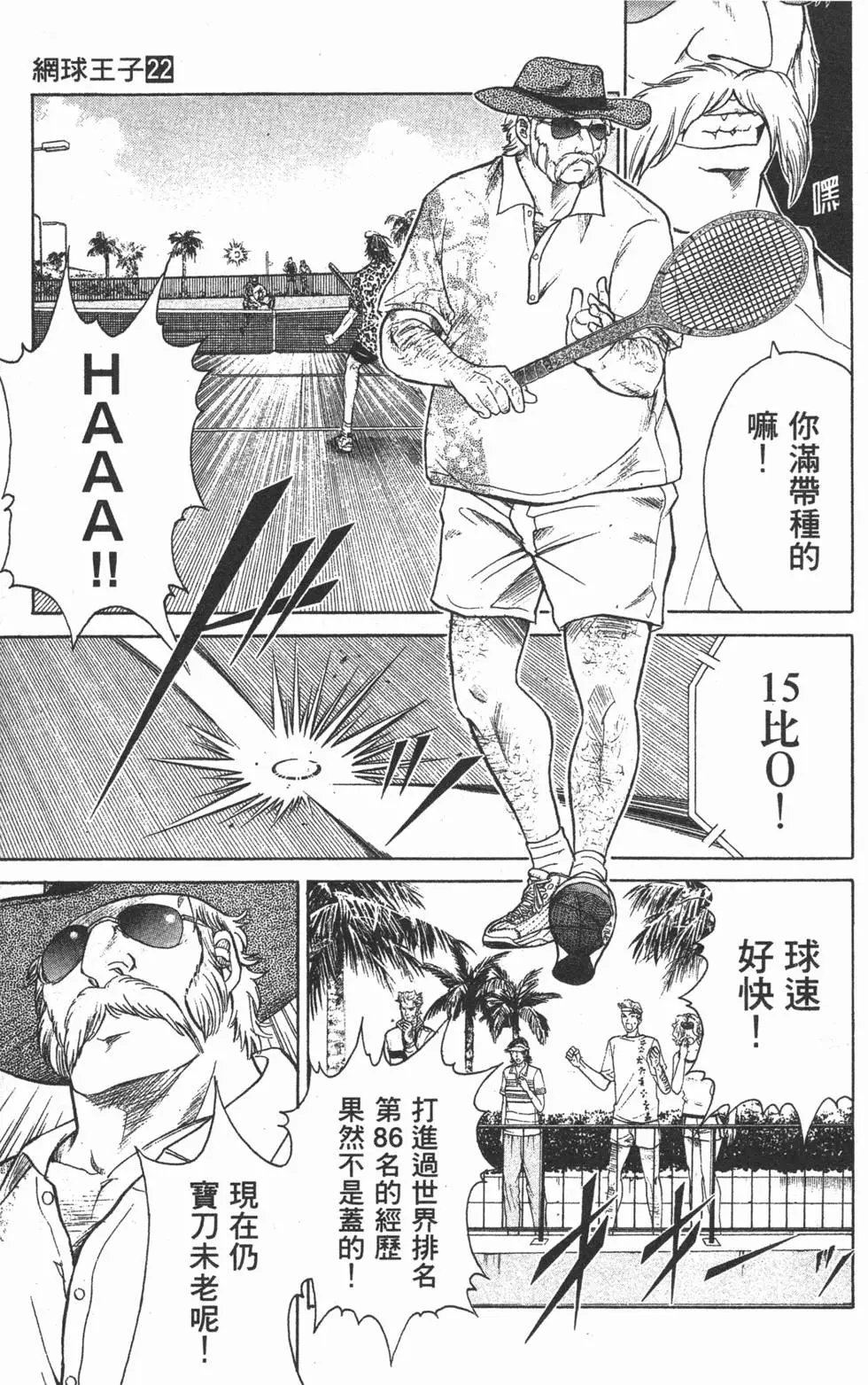 第22卷