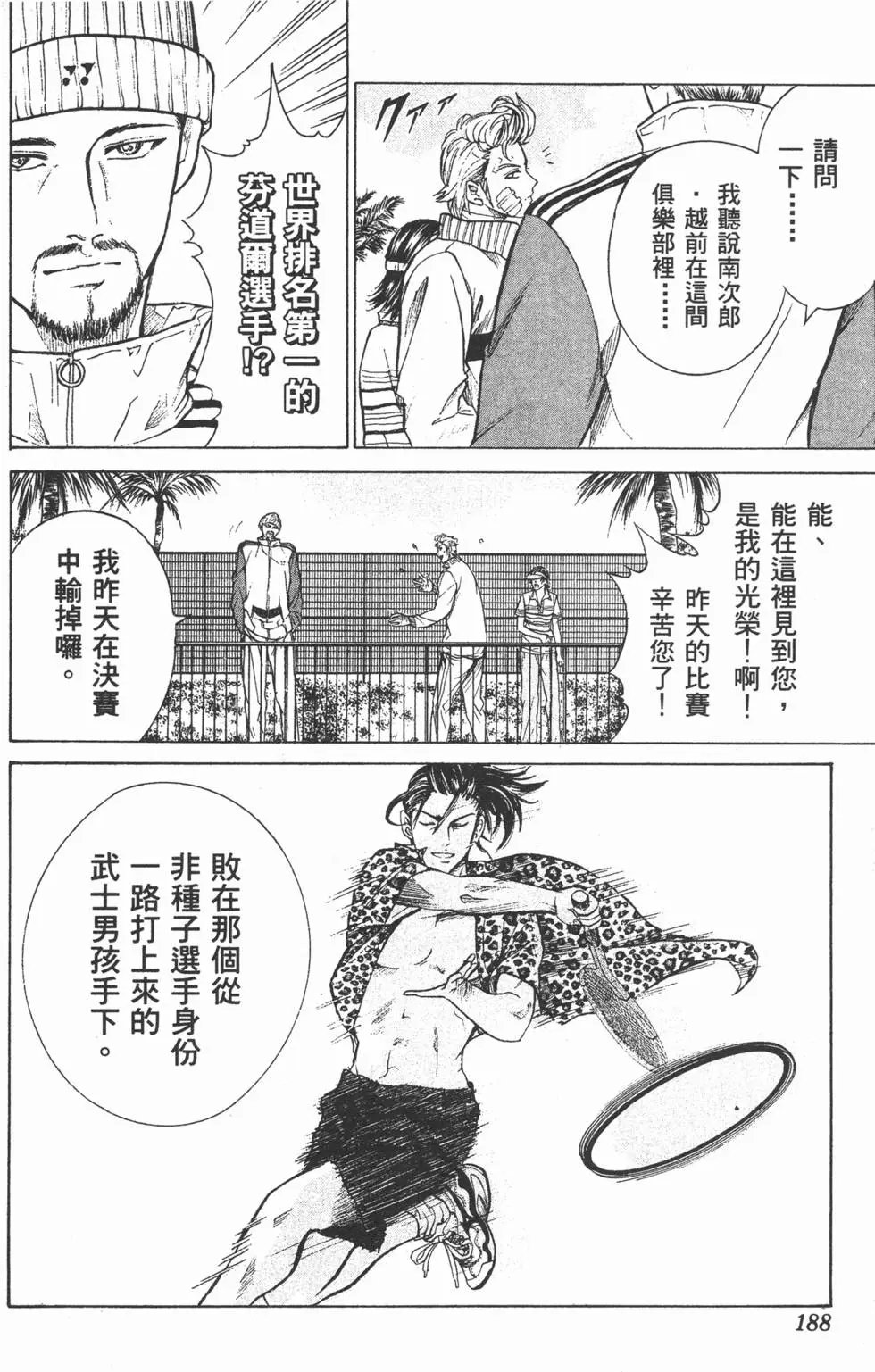 第22卷