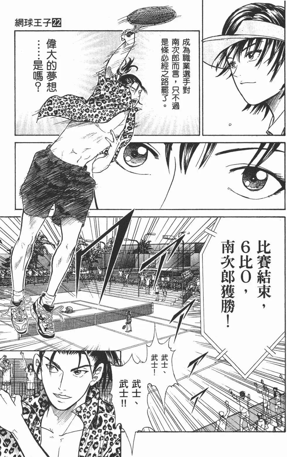 第22卷