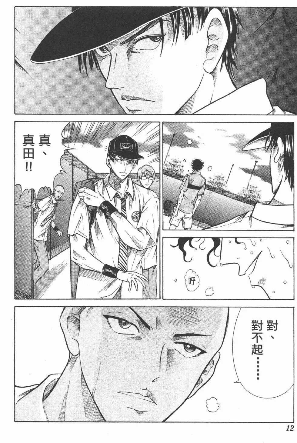 第23卷