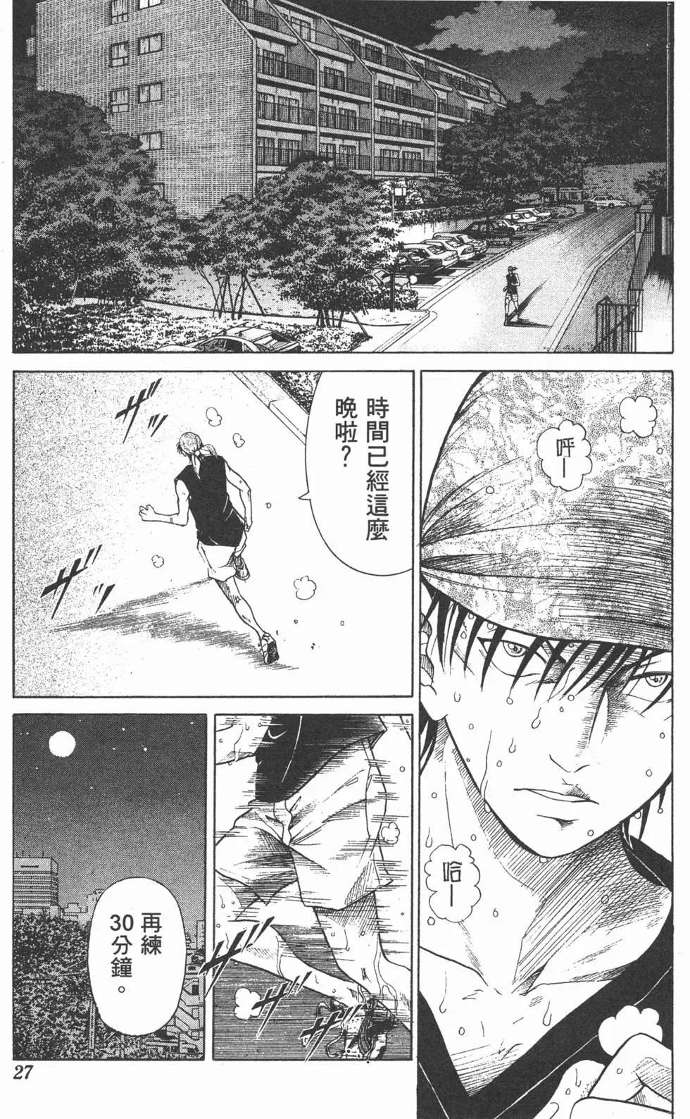 第23卷