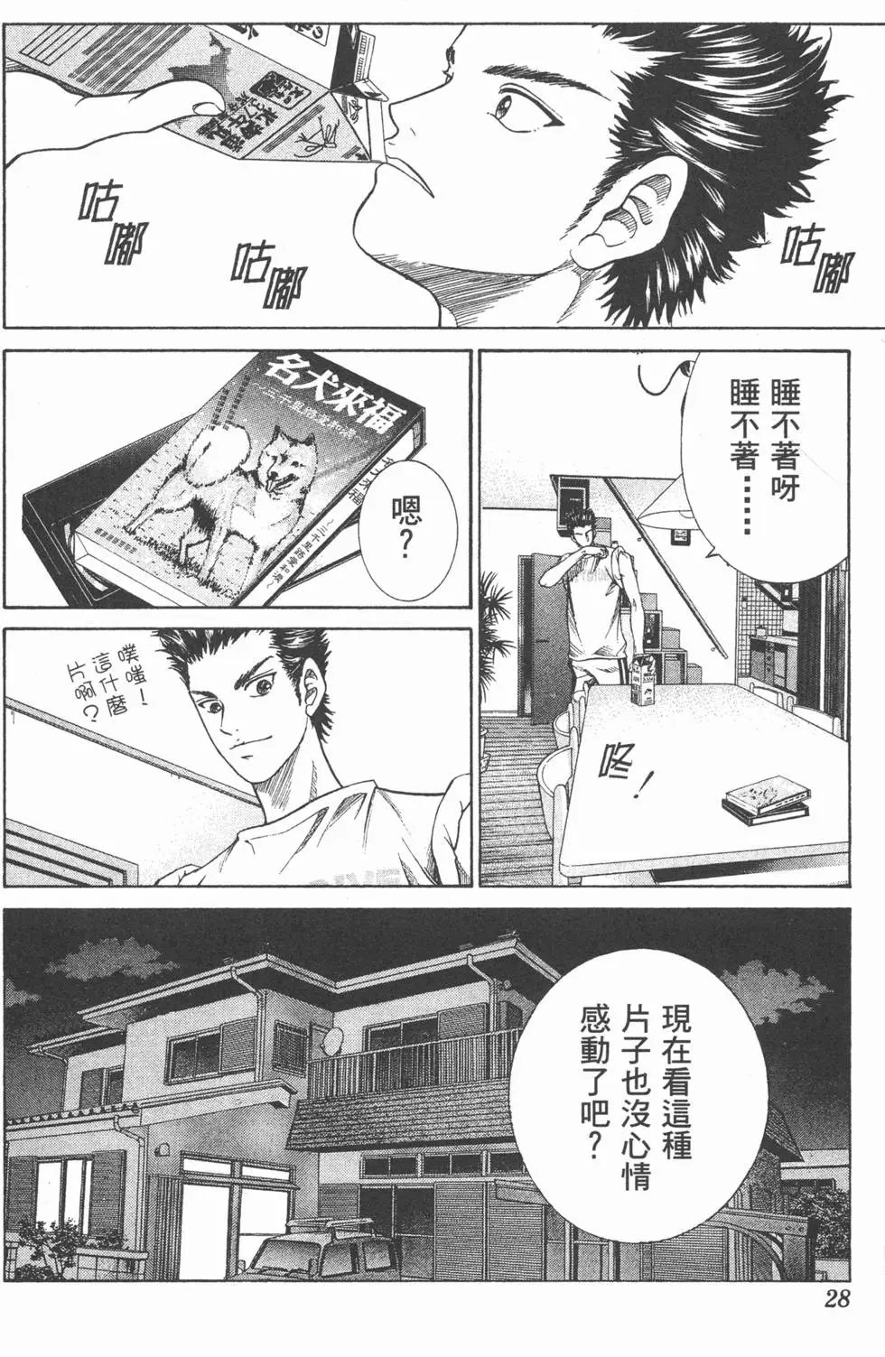 第23卷