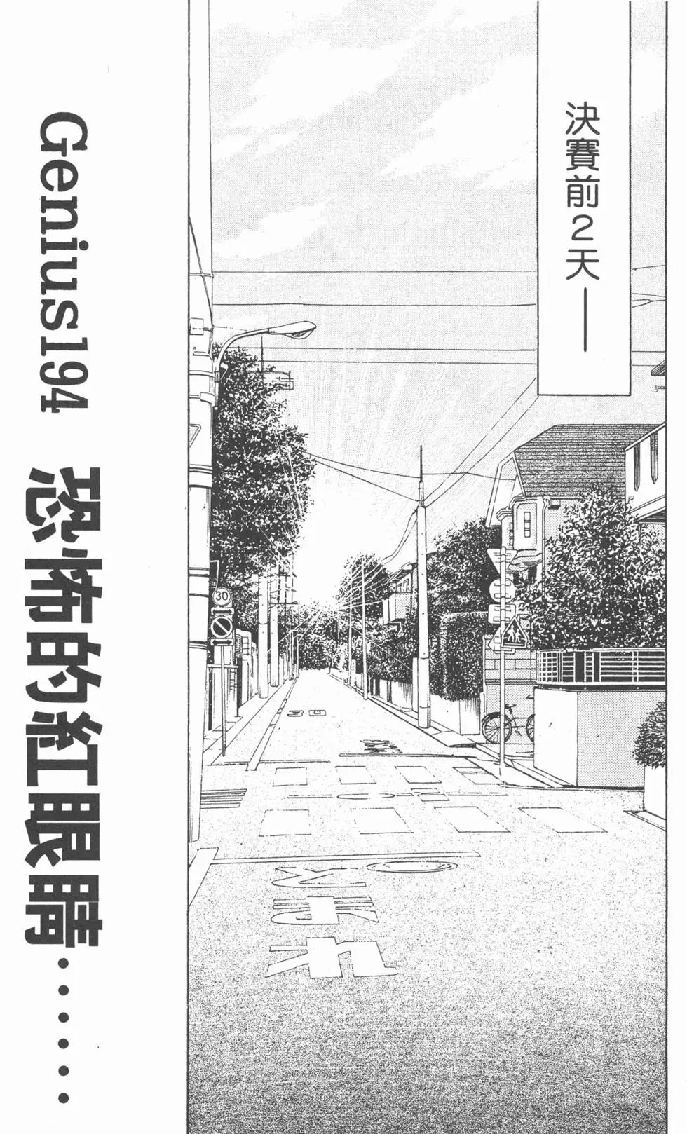 第23卷