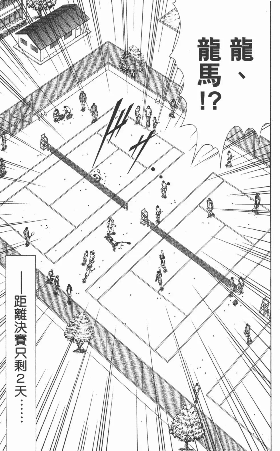 第23卷