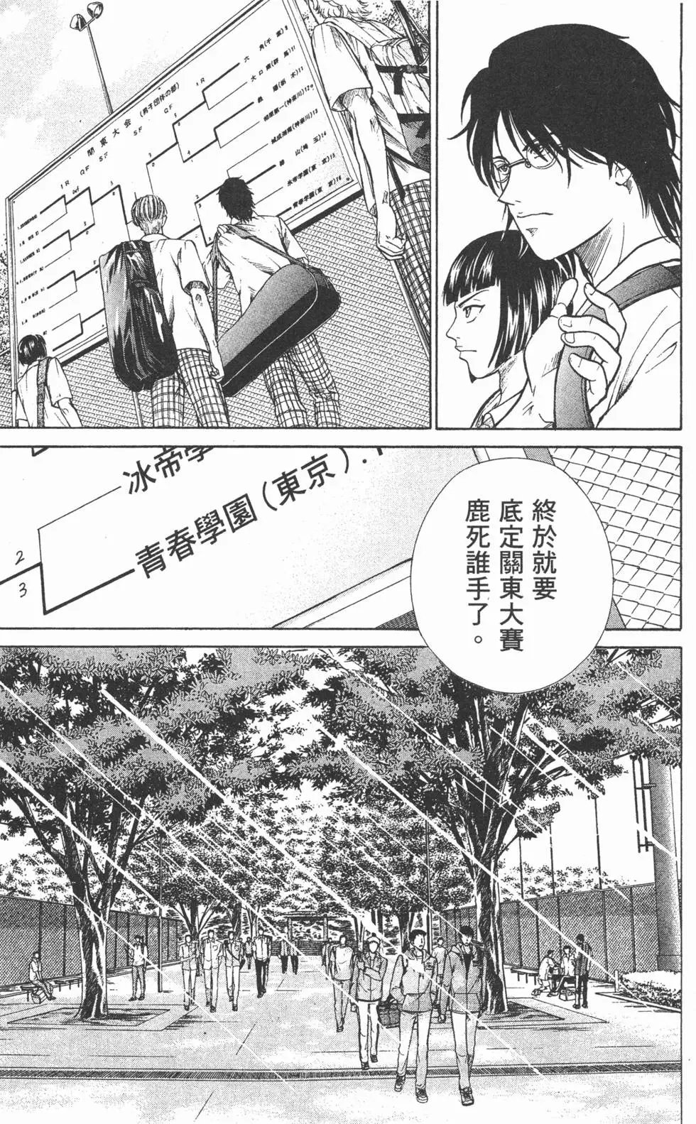 第23卷