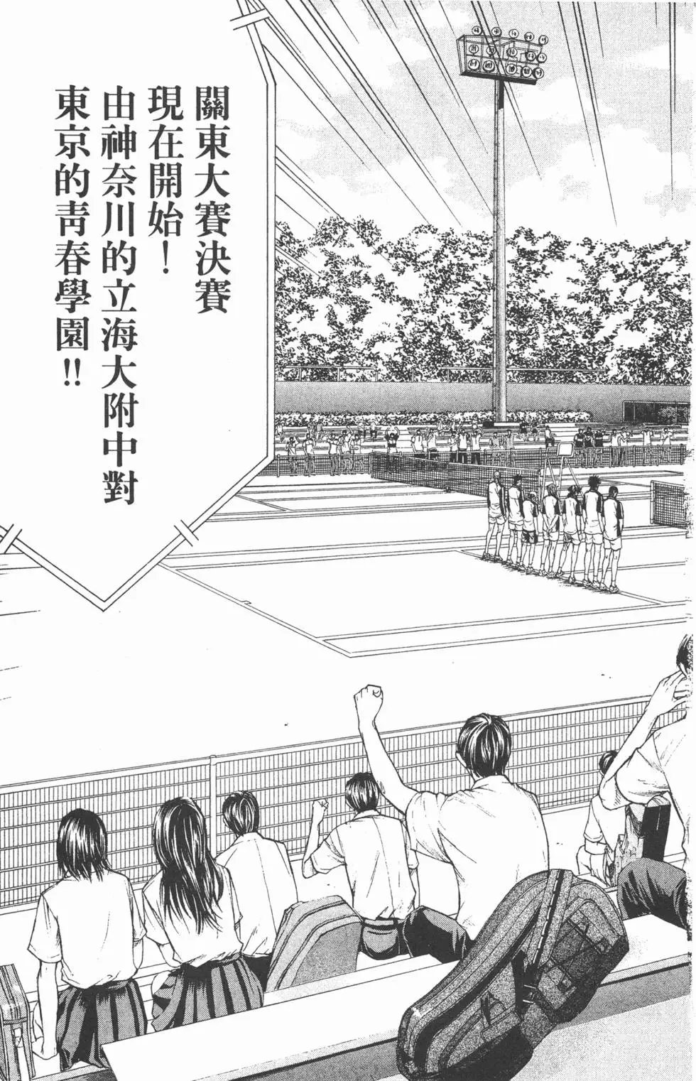 第23卷