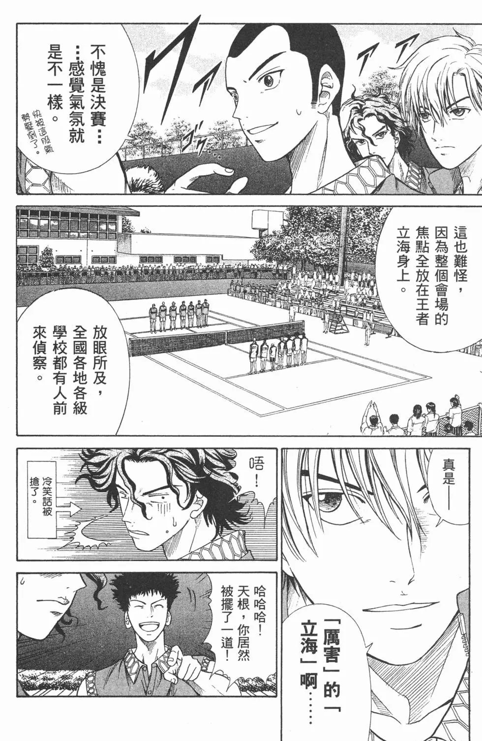 第23卷