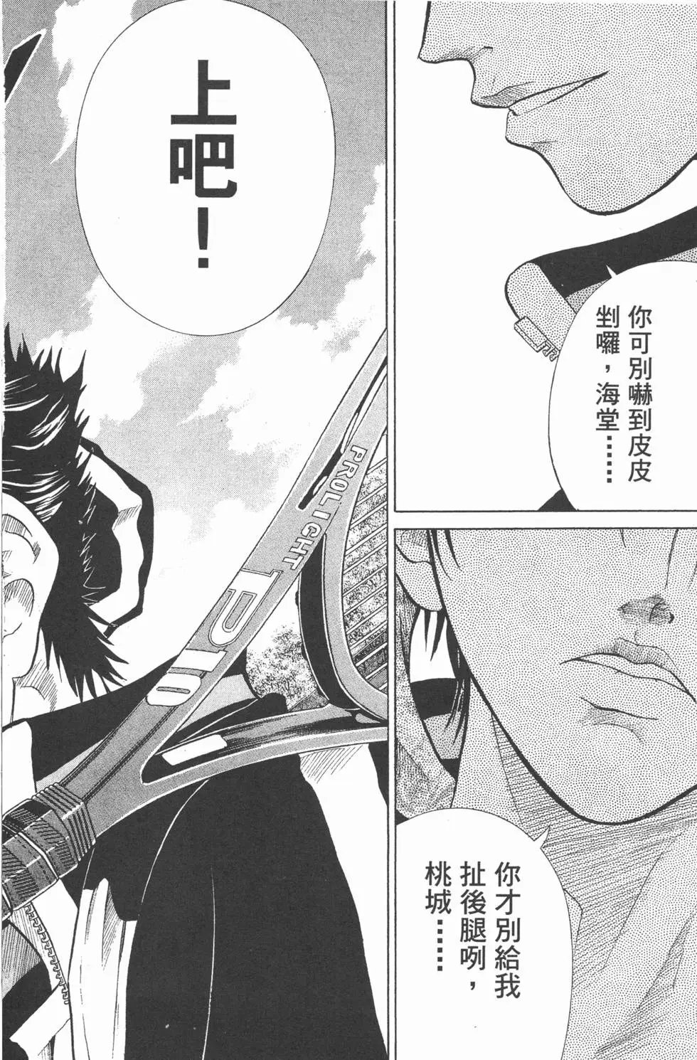 第23卷