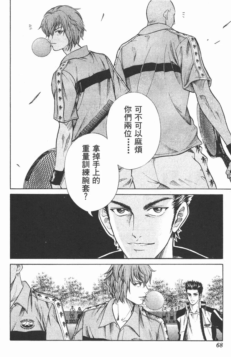 第23卷