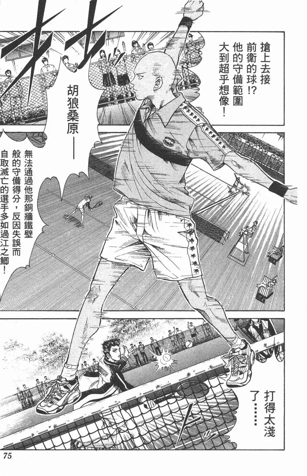 第23卷
