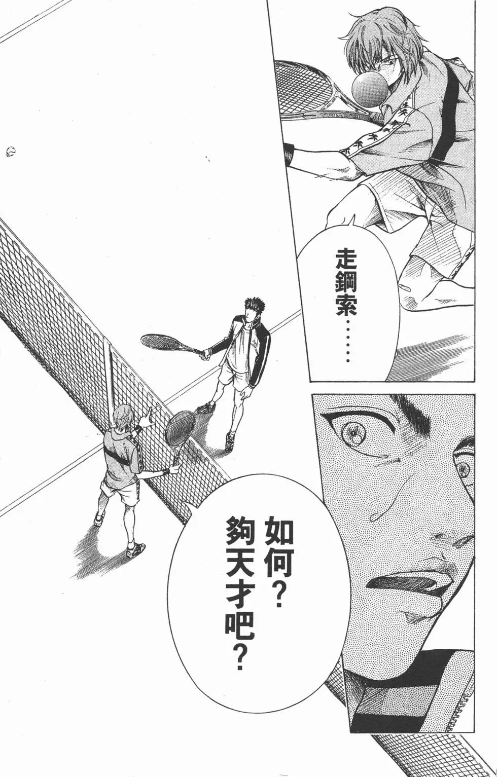 第23卷