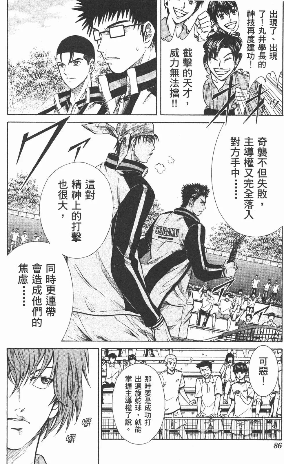 第23卷