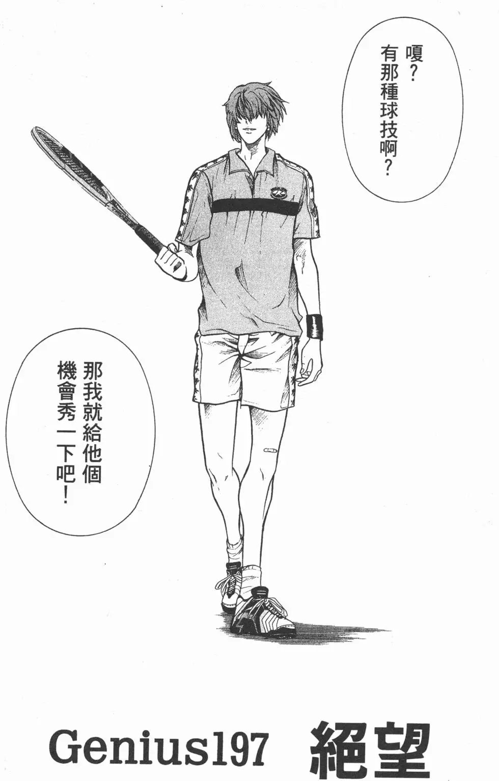 第23卷