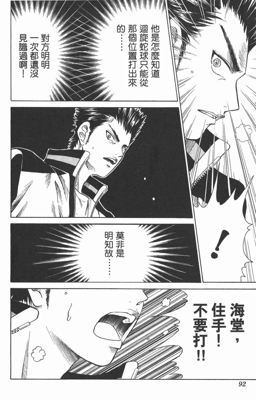 第23卷