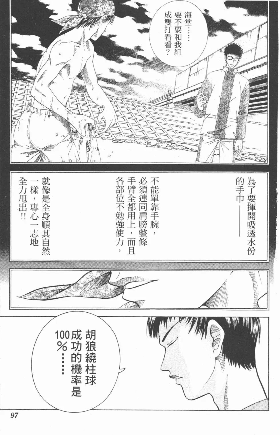 第23卷