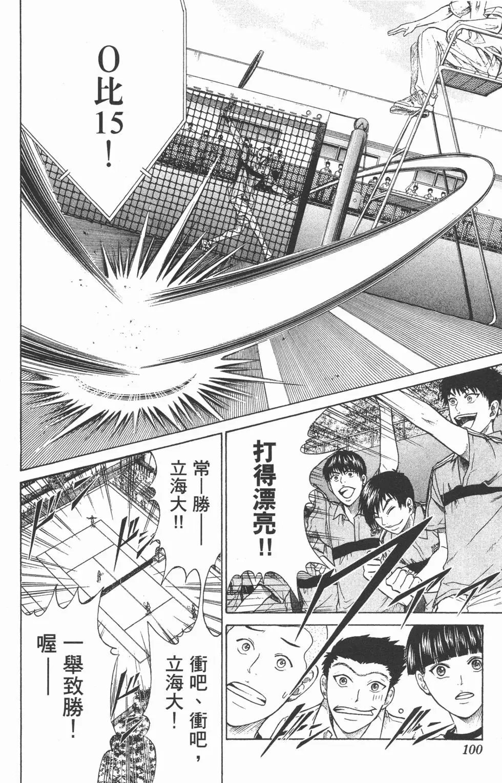 第23卷