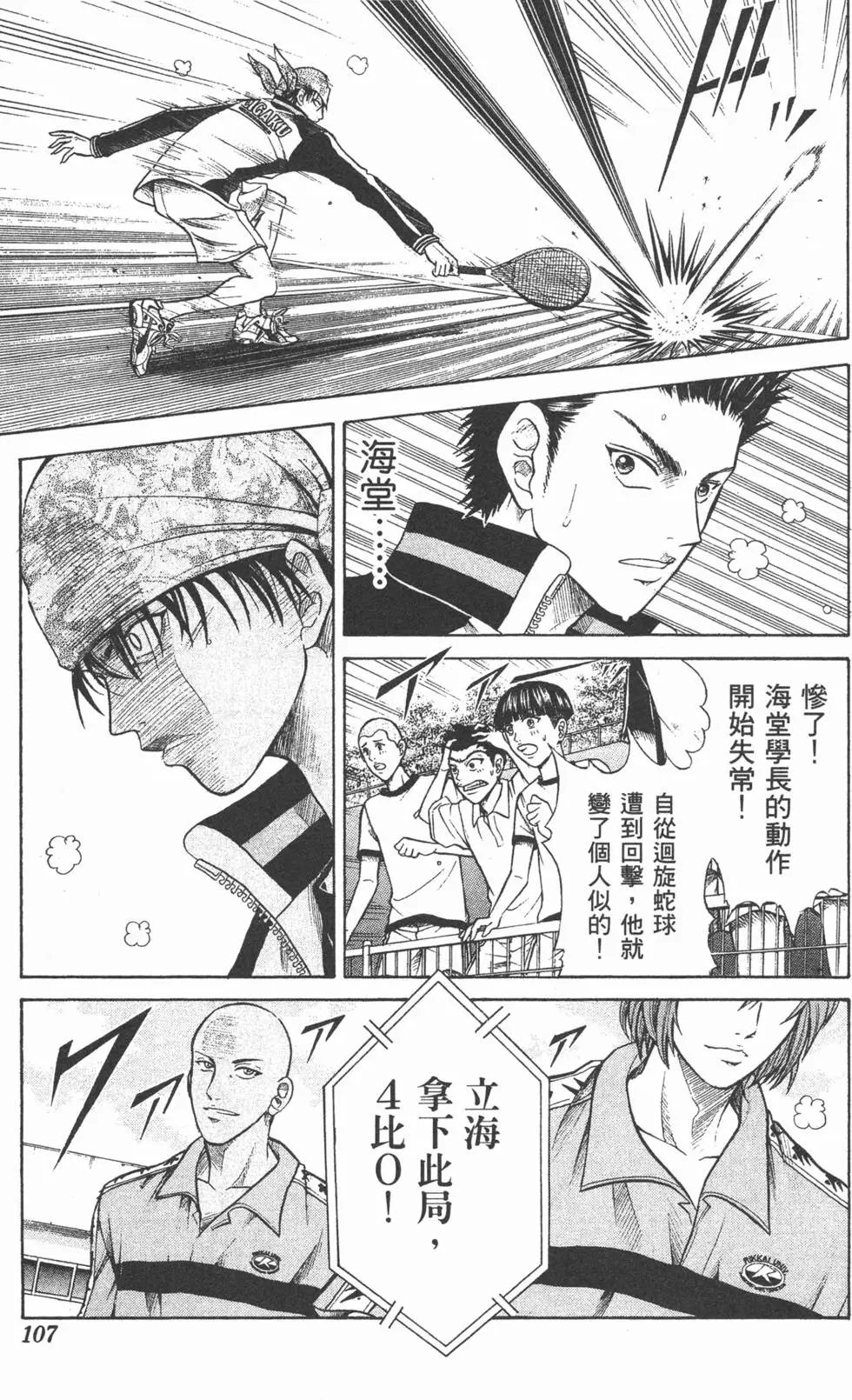 第23卷