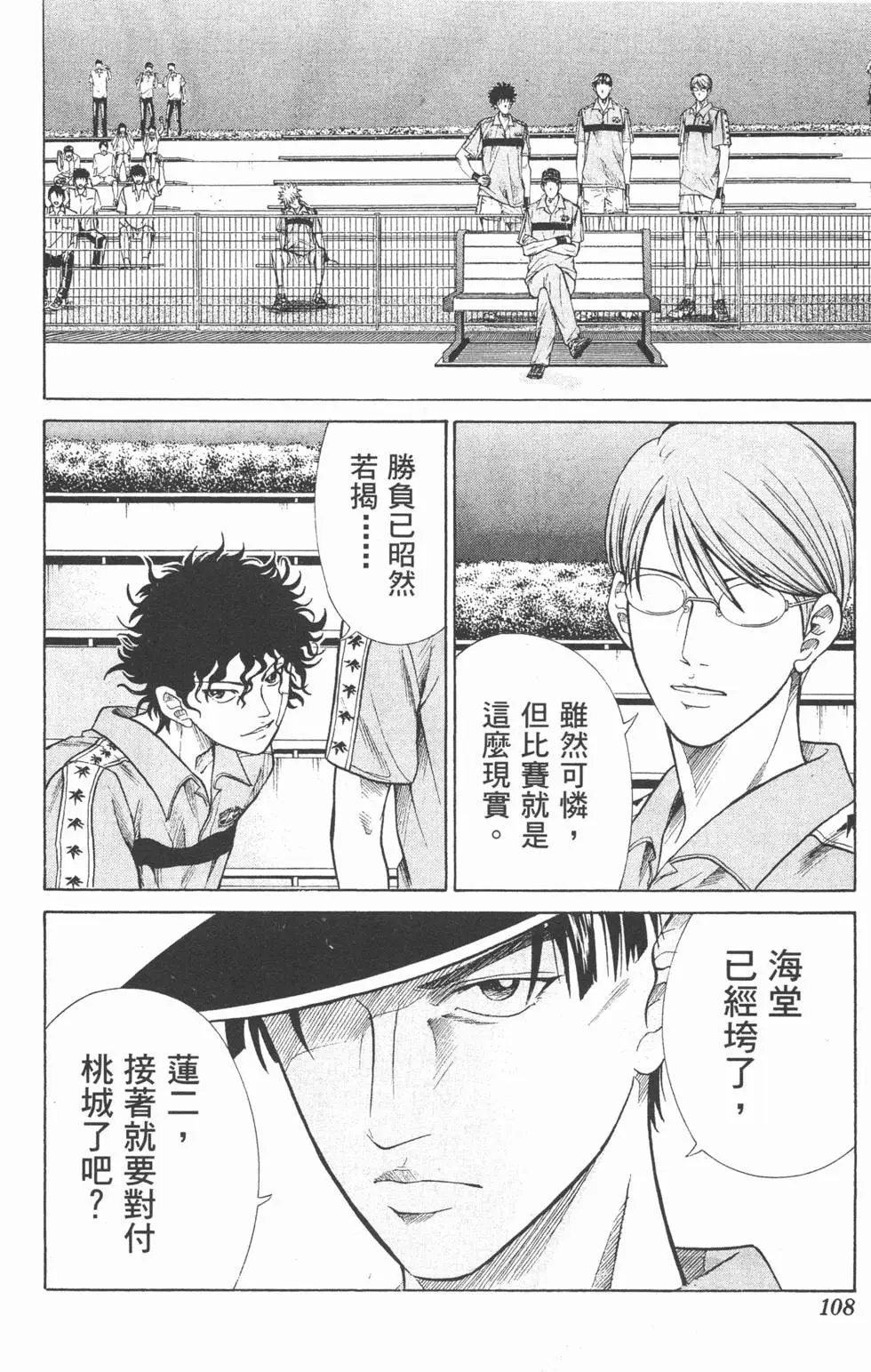 第23卷