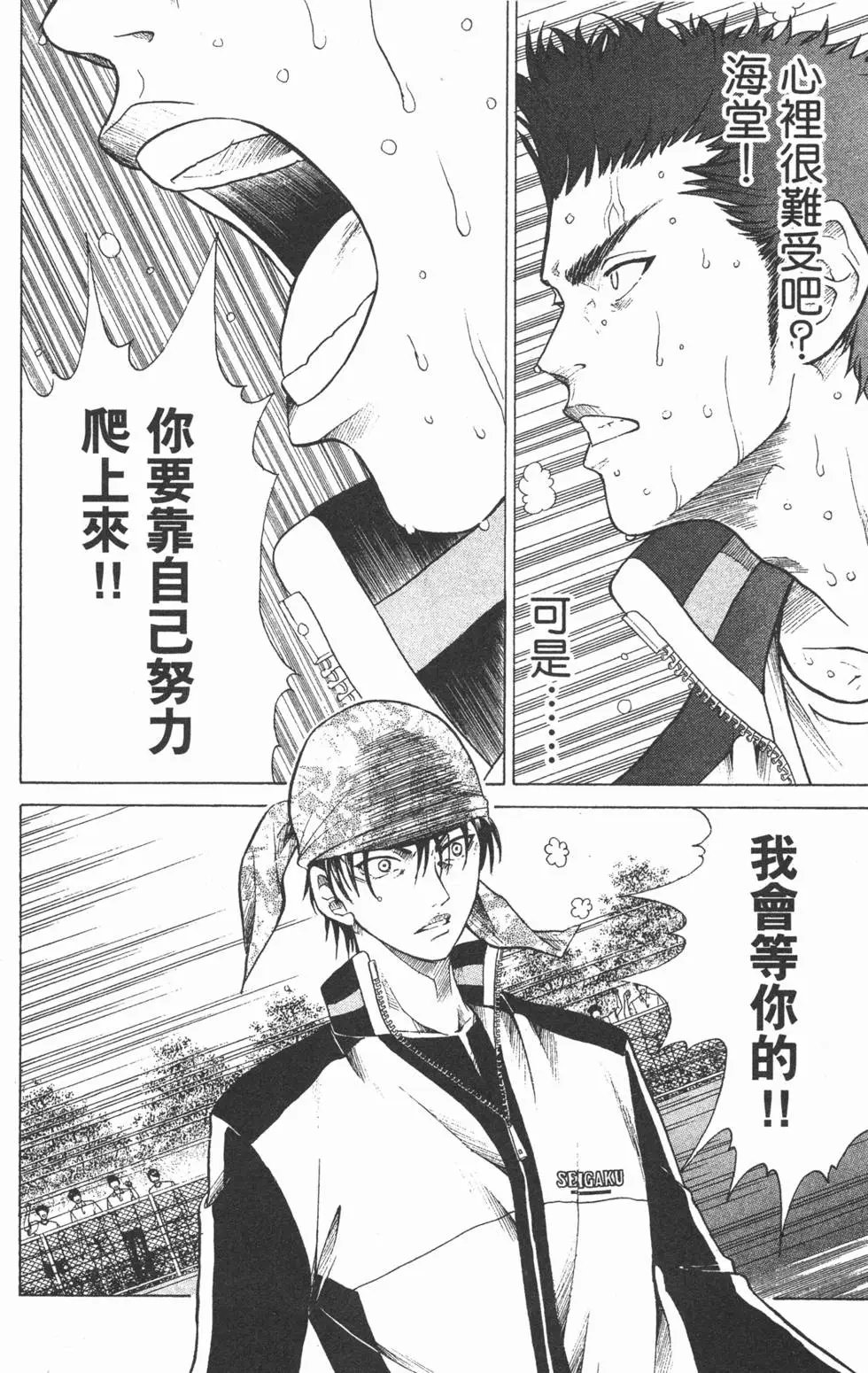 第23卷