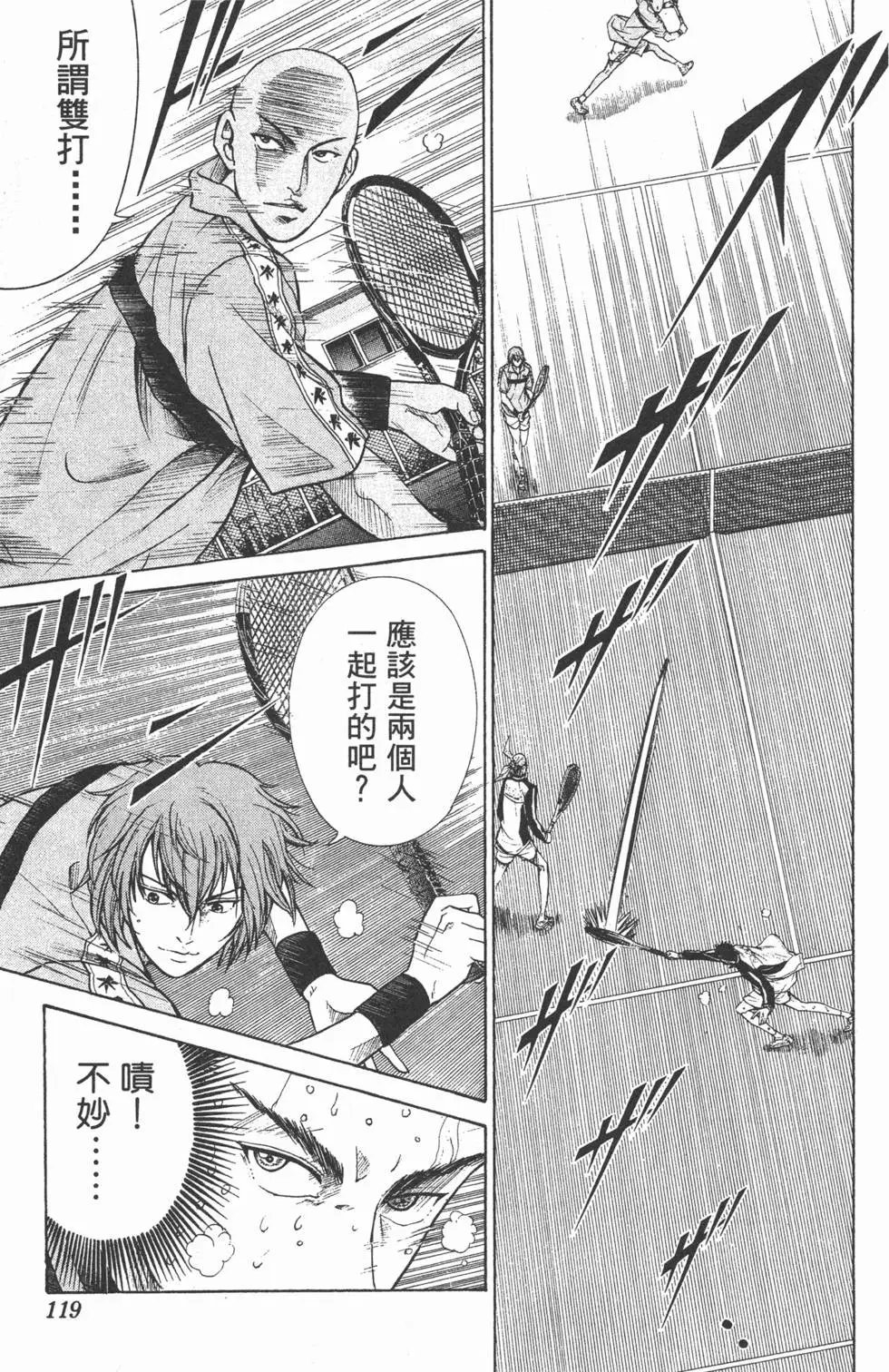 第23卷