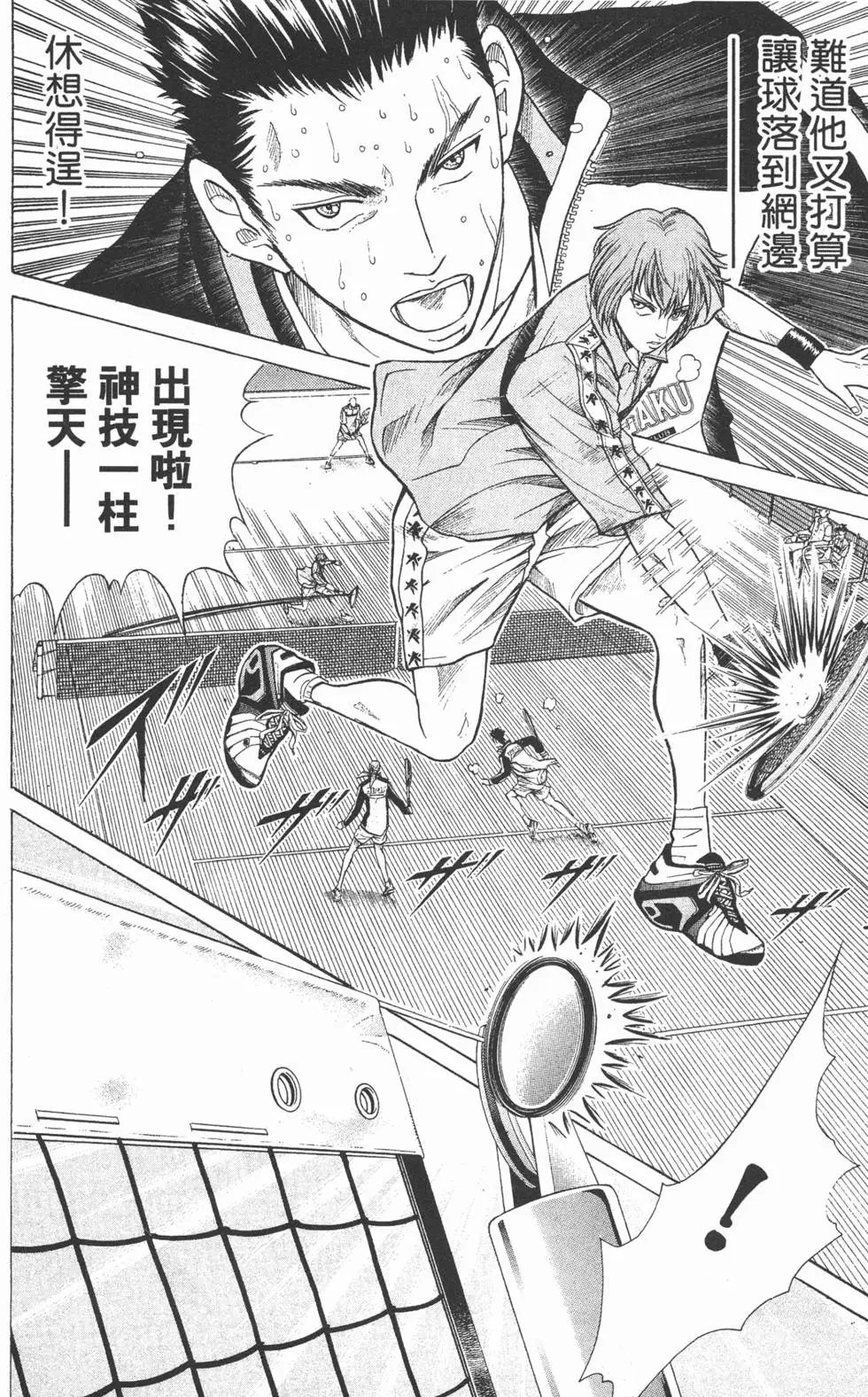 第23卷