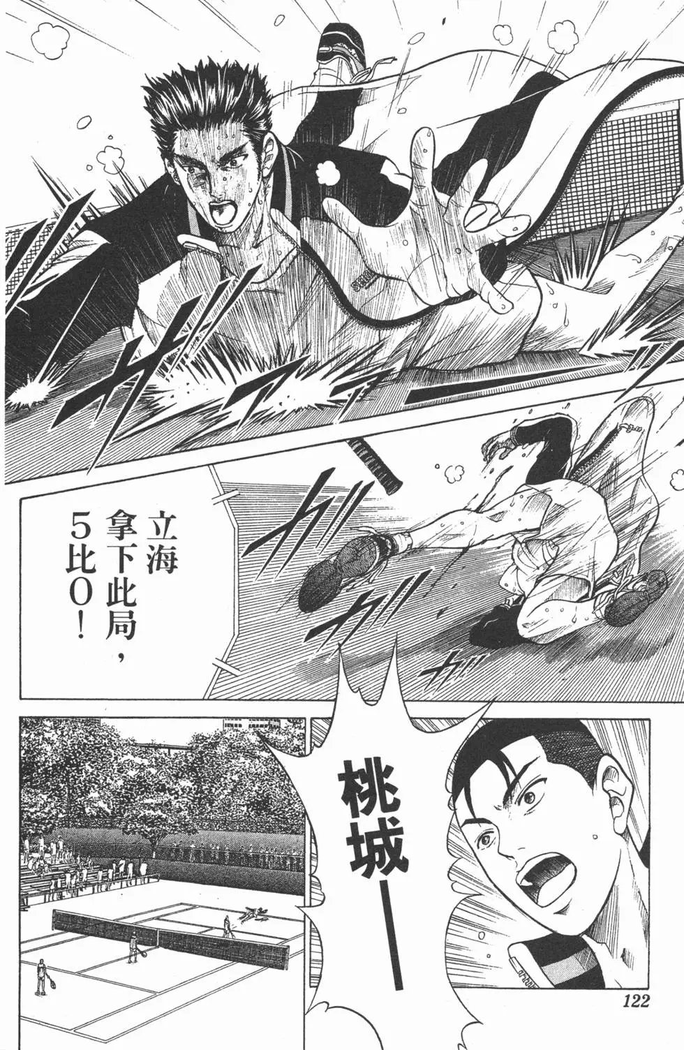 第23卷