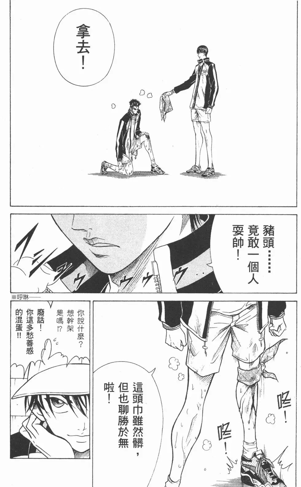 第23卷