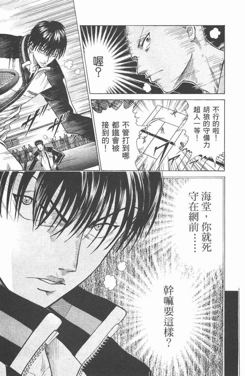 第23卷